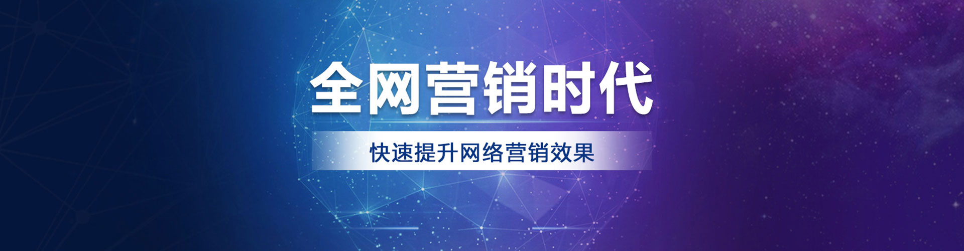 晋城百度广告推广